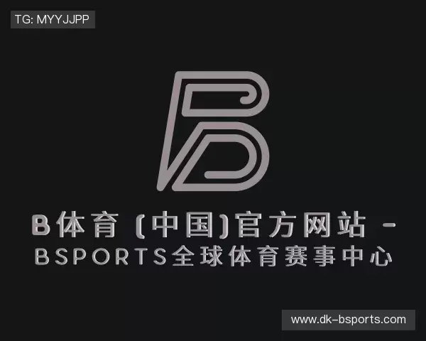 解读B体育